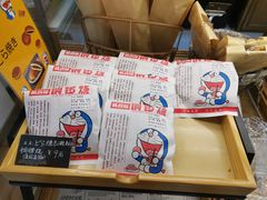 -帝戎(禾祥西路店)