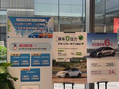 -TESLA 特斯拉(广州天环广场体验店)