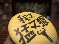 -北京喜剧院
