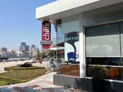 -Chili's Cafe&Bar奇利斯(滨江店)