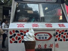 -富豪雪糕车流动点(尖沙咀店)