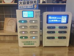 -米兰西点(新华路店)