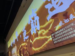-柳叶刀烧烤(北大清华店)
