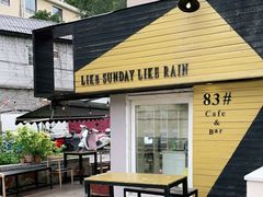-餐酒吧Com-ing Bar(上海路店)