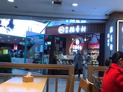 -正一味石锅拌饭(望京新世界店)