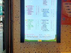 -CoCo都可(八达商城店)