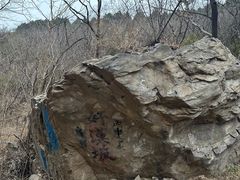 -北京西山国家森林公园