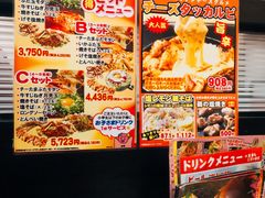 菜单-鹤桥风月(ヨドバシ梅田店)
