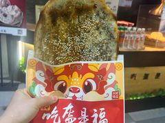 -阿甘锅盔(合生汇购物中心店)