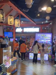 -卡通尼乐园(新达汇三林店)