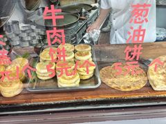 -东伊顺(高银街店)