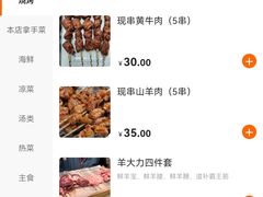 -大连路6号好酒不见