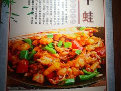 -壹块捌烧烤(灯市口店)