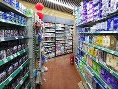 -婕妮璐超市 Jenny Lou’s Shop(三里屯店)