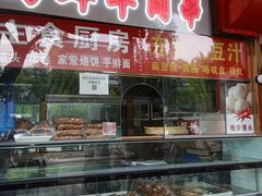 -白魁老号饭庄(交道口店)