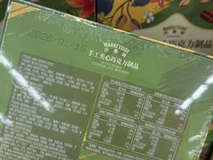 -天河沃尔玛