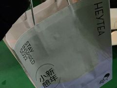 -喜茶(杭州滨江宝龙店)