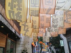 -鲁镇