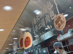 -乡村基·川味现炒大王(熙悦天街店)