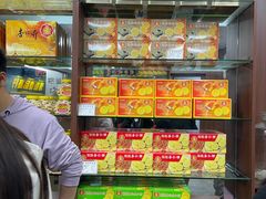 -惠赞老饼家(逢源商业街店)