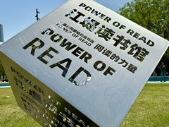 -钱塘江