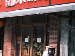 -来涮蜀鲜货火锅串串香(菜市口店)