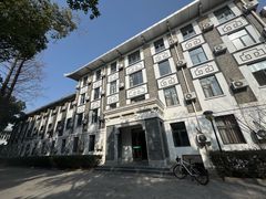 -苏州大学(天赐庄校区)