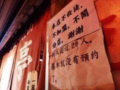 -老龙亭拉面店