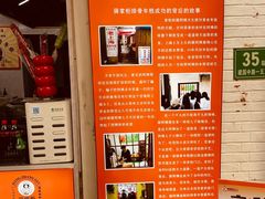 -蒋掌柜·老上海排骨年糕(田子坊店)