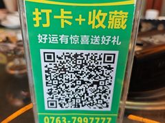 -食德喜·阳山鸡王食研基地
