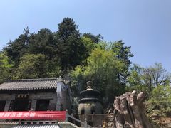 -塔云山