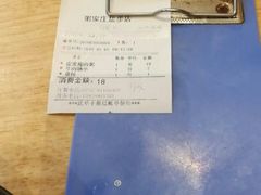 -粥家庄(穗盐新城时代广场店)