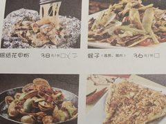 疙瘩汤-串来串去(中关村店)