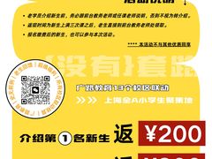 -澳西图文快印·印能达·商务印刷·广告制作安装