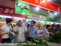 -三角地菜市场(吉祥路店)