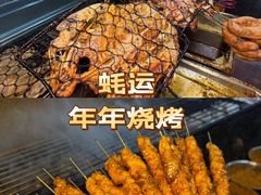 -老街烧烤大排档·地道湖北菜·龙虾馆(汉口火车站店)