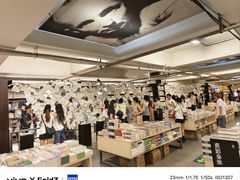 -先锋书店(五台山总店)