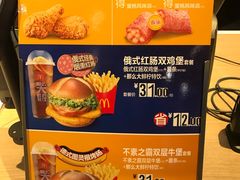 -麦当劳(双榆树店)