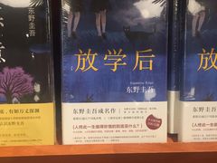 -西西弗书店&矢量咖啡(来福士广场店)