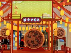 -北京长安天街