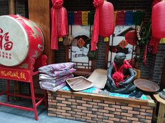 -关东古巷