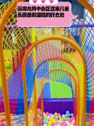 -蹦贝运动中心·蹦床·攀岩·闯关(龙岗店)