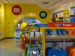 -m豆巧克力世界(上海世茂广场店)