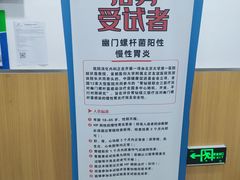 -中国医科大学附属盛京医院(南湖院区)