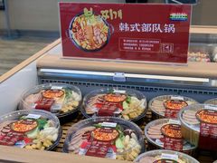 部队火锅-果蔬好生活超市(新荟城店)