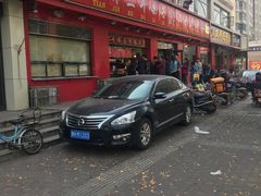 -二斗栗子(黄河道店)