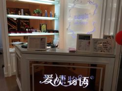 爱睫物语(新天地店)-爱睫物语
