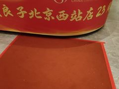 -华夏良子·足道SPA艾灸(铁道大厦店)