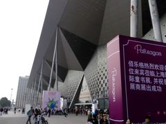 -东浩兰生上海世博展览馆