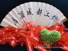 -福州仓山万达浦上大道地铁站锦江都城酒店